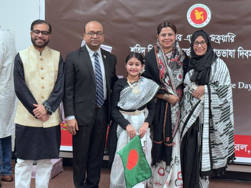 নিউইয়র্কে বাংলাদেশ কনস্যুলেট জেনারেলে আন্তর্জাতিক মাতৃভাষা দিবস উদযাপিত